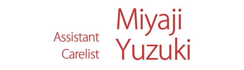 Miyaji Yuzuki アシスタント ケアリスト